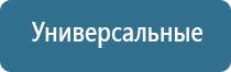 комнатный освежитель воздуха автоматический