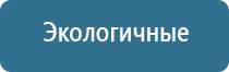 домашние ароматизаторы воздуха