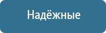 освежитель воздуха автоматический электрический