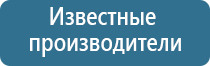 аэрозольный диспенсер автоматический освежитель воздуха