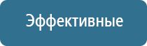 ультразвуковой ароматизатор воздуха