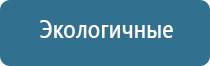 третье чувство аромамаркетинг